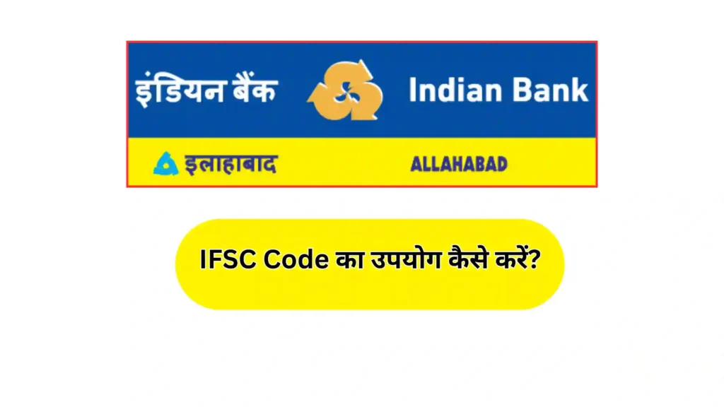 Indian Bank